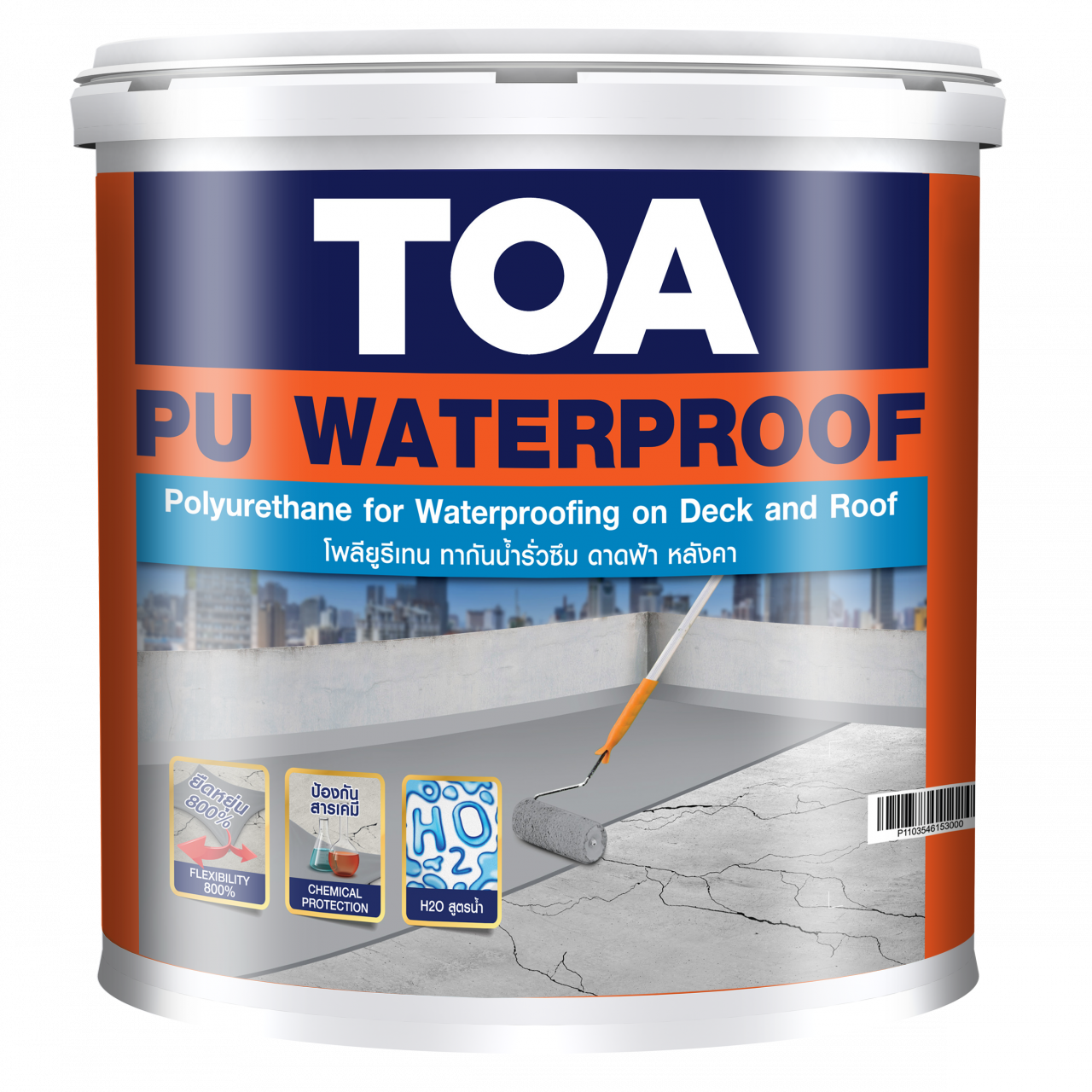 TOA PU Waterproof